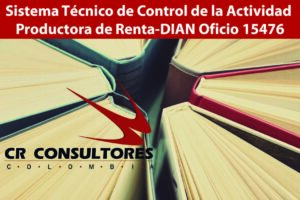 Sistema Técnico de Control de la Actividad Productora de Renta-DIAN Oficio 15476