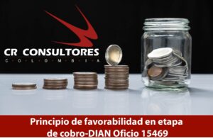  Principio de favorabilidad en etapa de cobro-DIAN Oficio 15469