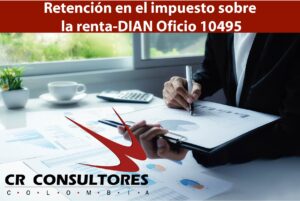 Retención en el impuesto sobre la renta-DIAN Oficio 10495
