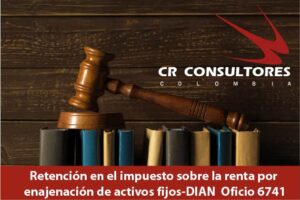 etención en el impuesto sobre la renta por enajenación de activos fijos-DIAN  Oficio 6741
