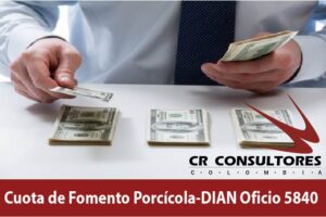 Cuota de Fomento Porcícola-DIAN Oficio 5840