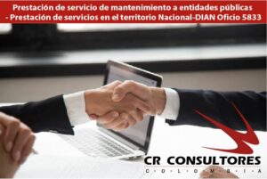 Prestación de servicio de mantenimiento a entidades públicas – Prestación de servicios en el territorio Nacional-DIAN Oficio 5833