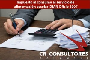 Impuesto al consumo al servicio de alimentación escolar-DIAN Oficio 5907
