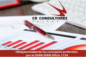 Obligatoriedad de los conceptos proferidos por la DIAN-DIAN Oficio 1734