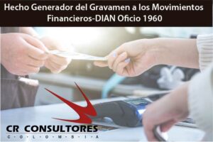 Hecho Generador del Gravamen a los Movimientos Financieros-DIAN Oficio 1960