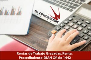 Rentas de Trabajo Gravadas, Renta. Procedimiento-DIAN Oficio 1442