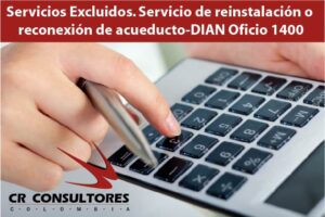 Servicios Excluidos. Servicio de reinstalación o reconexión de acueducto-DIAN Oficio 1400