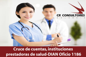 Cruce de cuentas, instituciones prestadoras de salud-DIAN Oficio 1186
