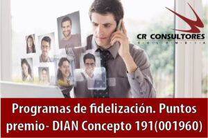 Programas de fidelización. Puntos premio- DIAN Concepto 191(001960)