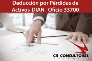  Deducción por Pérdidas de Activos-DIAN    Oficio 33700