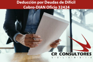 Deducción por Deudas de Difícil Cobro-DIAN Oficio 32424
