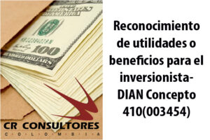 Reconocimiento de utilidades o beneficios para el inversionista- DIAN Concepto 410(003454)