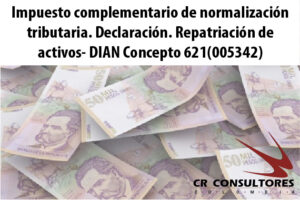 Impuesto complementario de normalización tributaria. Declaración. Repatriación de activos- DIAN Concepto 621(005342)