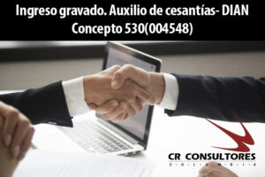 Ingreso gravado. Auxilio de cesantías- DIAN Concepto 530(004548)