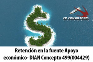 Retención en la fuente Apoyo económico- DIAN Concepto 499(004429)