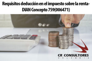 Requisitos deducción en el impuesto sobre la renta- DIAN Concepto 759(006471)