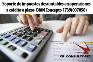 Soporte de impuestos descontables en operaciones a crédito o plazo- DIAN Concepto 1739(007058)