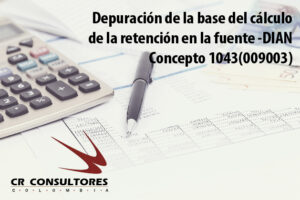 Depuración de la base del cálculo de la retención en la fuente -DIAN Concepto 1043(009003)