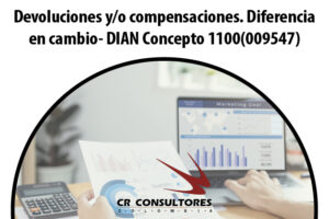 Devoluciones y/o compensaciones. Diferencia en cambio- DIAN Concepto 1100(009547)