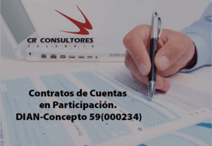 Contratos de Cuentas en Participación. DIAN-Concepto 59(000234)