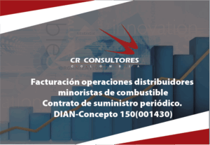 Facturación operaciones distribuidores minoristas de combustible. Facturación operaciones distribuidores minoristas de combustible. Contrato de suministro periódico. DIAN-Concepto 150(001430)