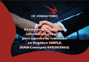 Exención de reporte de información exógena para agentes de retención en Régimen SIMPLE. DIAN-Concepto 449(003863)