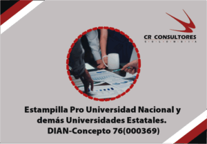 Estampilla Pro Universidad Nacional y demás Universidades Estatales. Contribución de Obra Pública. Hecho Generador. DIAN-Concepto 76(000369)