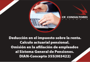 Deducción en el impuesto sobre la renta. Calculo actuarial pensional. Omisión en la afiliación de empleados al Sistema General de Pensiones. DIAN-Concepto 355(003422)