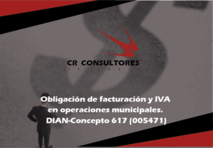 Obligación de facturación y IVA en operaciones municipales. DIAN-Concepto 617(005471)
