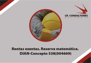 Rentas exentas. Reserva matemática. DIAN-Concepto 538(004669)