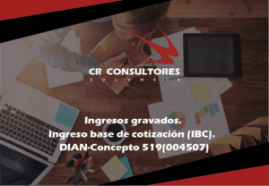 Ingresos gravados. Ingreso base de cotización (IBC). DIAN-Concepto 519(004507)