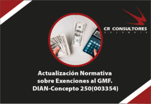 Actualización Normativa sobre Exenciones al GMF. DIAN-Concepto 250(003354).