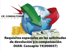 Requisitos especiales en las solicitudes de devolución y/o compensación. DIAN- Concepto 19(000057)