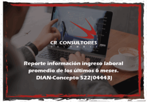 Ingresos por devolución de impuestos extranjeros. Residentes fiscales colombianos. Rentas de fuente mundial. DIAN-Concepto 492(003979)