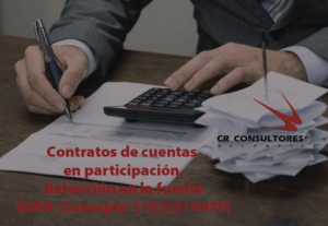 Contratos de cuentas en participación, Retención en la fuente, DIAN-Concepto 1163(010470)