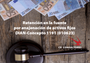 Retención en la fuente por enajenación de activos fijos, Indemnización por seguro de daño.  DIAN-Concepto 1191 (010623)