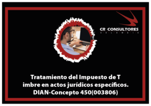 Actos jurídicos celebrados por propiedad horizontal – constitución de patrimonio de familia – afectación a vivienda familiar – títulos valores –pagarés. DIAN-Concepto 450(003806)