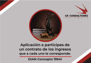 Aplicación a participes de un contrato de los ingresos que a cada uno le corresponde. DIAN-Concepto 19941