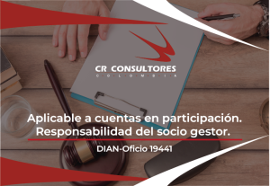 Aplicable a cuentas en participación. Responsabilidad del socio gestor. DIAN-Oficio 19441