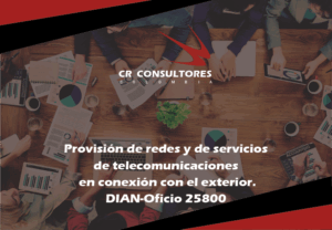 Provisión de redes y de servicios de telecomunicaciones en conexión con el exterior. DIAN-Oficio 25800