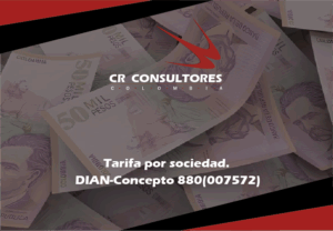 Tarifa por sociedad. DIAN-Concepto 880(007572)