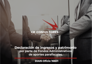 Declaración de ingresos y patrimonio por parte de Fondos Administrativos de aportes parafiscales. DIAN-Oficio 16601
