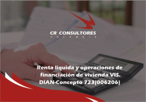 Determinación de la renta líquida. Renta exenta. Operaciones destinadas a la financiación de vivienda de interés social. Limitación a costos y deducciones. DIAN-Concepto 723(006206)
