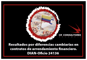 Resultados de la diferencia en cambio derivados de la suscripción de un contrato de arrendamiento financiero en dólares. DIAN-Oficio 24136