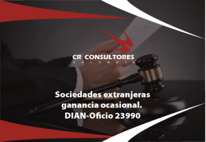 Sociedades extranjeras ganancia ocasional. DIAN-Oficio 23990