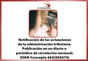 Notificación de las actuaciones de la administración tributaria. Publicación en un diario o peródico de circulación nacional. DIAN-Concepto 663(005674)