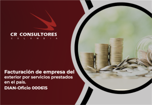 Valor patrimonial de los activos. DIAN-Oficio 010609