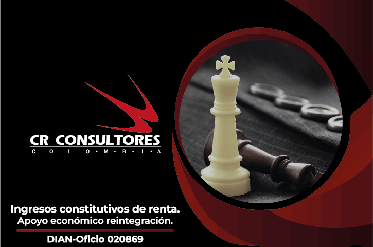 Ingresos constitutivos de renta. Apoyo económico reintegración. DIAN-Oficio 020869