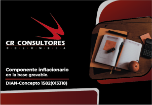 Componente inflacionario en la base gravable. DIAN-Concepto 1582(013318)