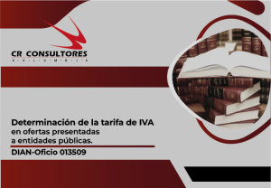 Determinación de la tarifa de IVA en ofertas presentadas a entidades públicas. DIAN-Oficio 013509
